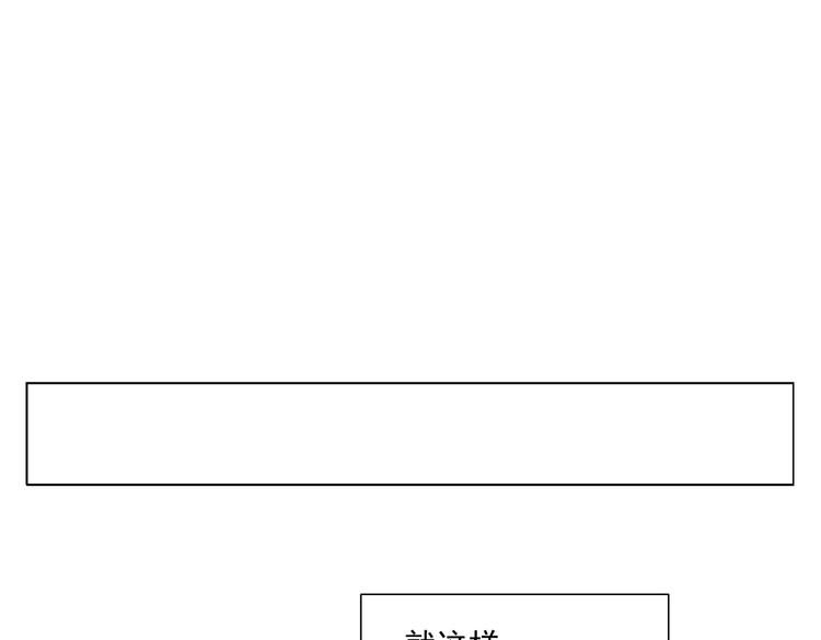 第121话 公平正义57