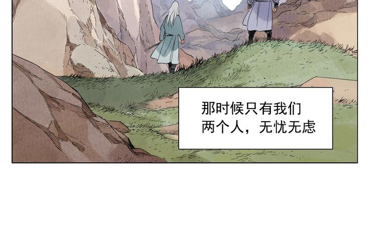第35话 身怀绝技7