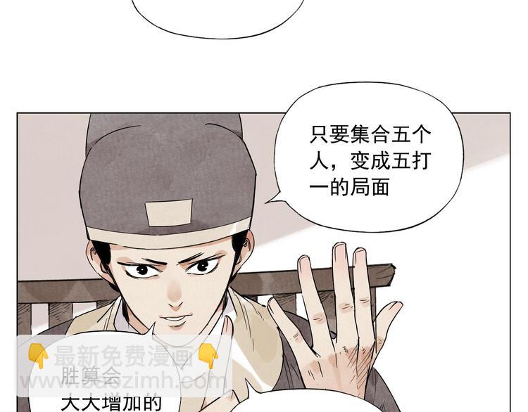 第75话 数19