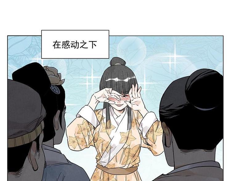 第68话 人人平等47