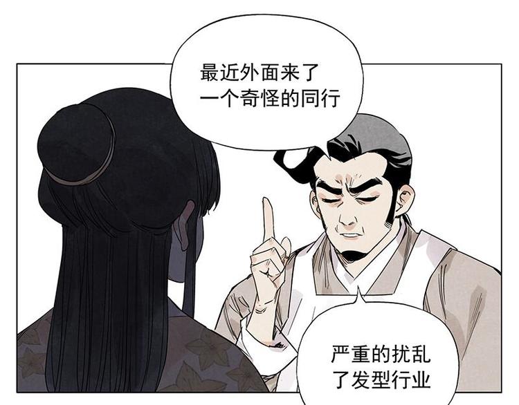 第68话 人人平等52
