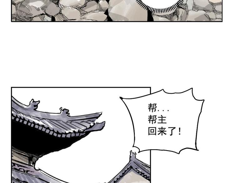 第01话 离家出走83