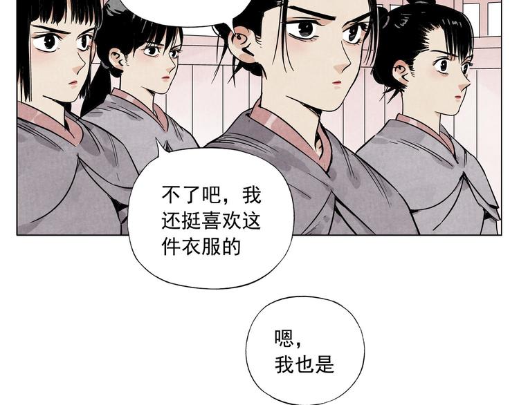 第61话 练功63