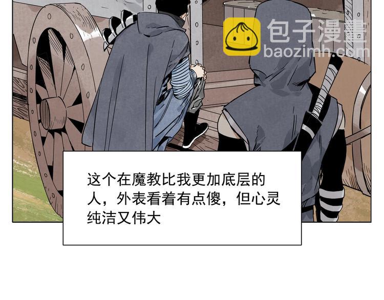 第85话 人质54