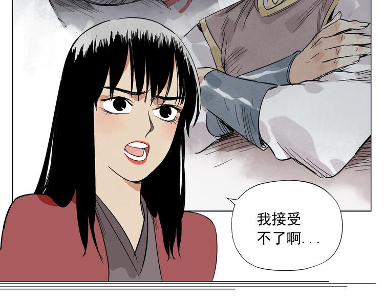 第36话 密不透风33