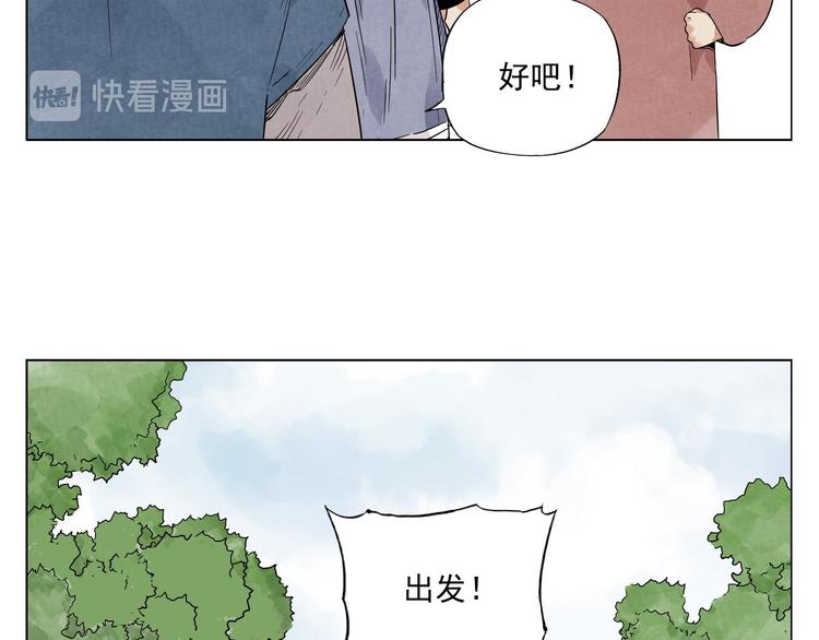 第22话 不对劲40