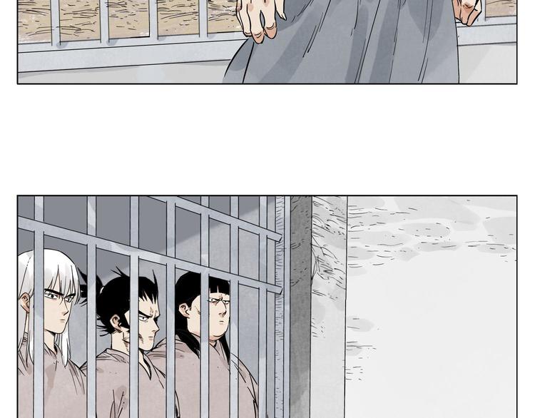 第81话 换装51