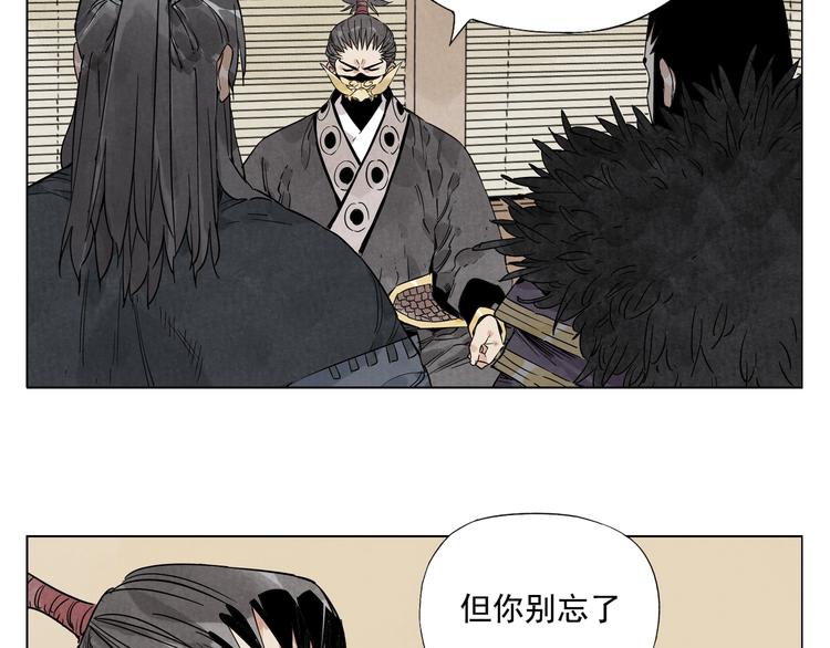 第102话 友谊22