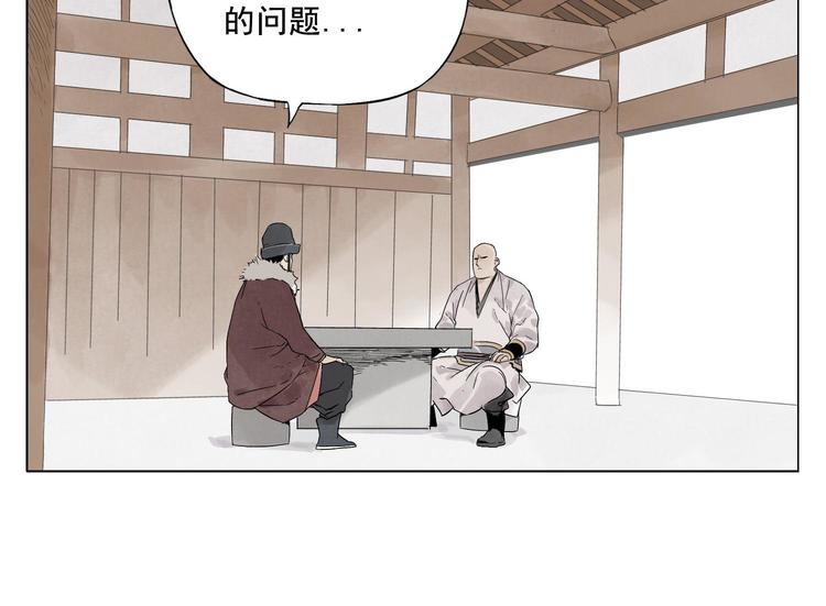 第20话 武侠小说12