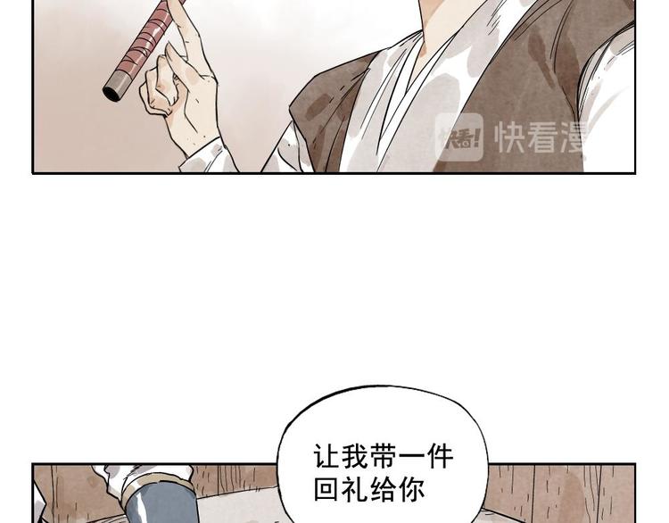 第13话 旅行的结局19