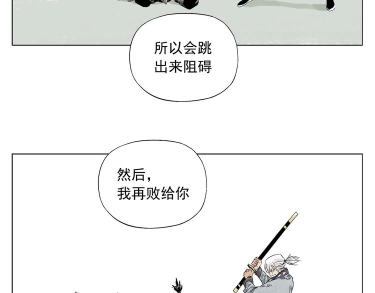 第106话 目的8