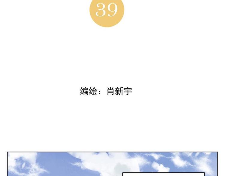 第39话 好久不见1