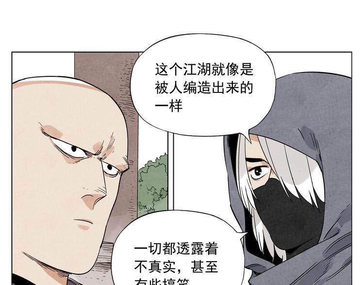 第80话 品奶27