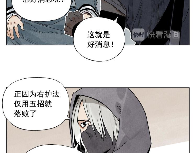 第65话 好消息59