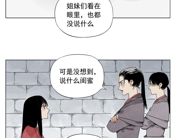 第36话 密不透风18