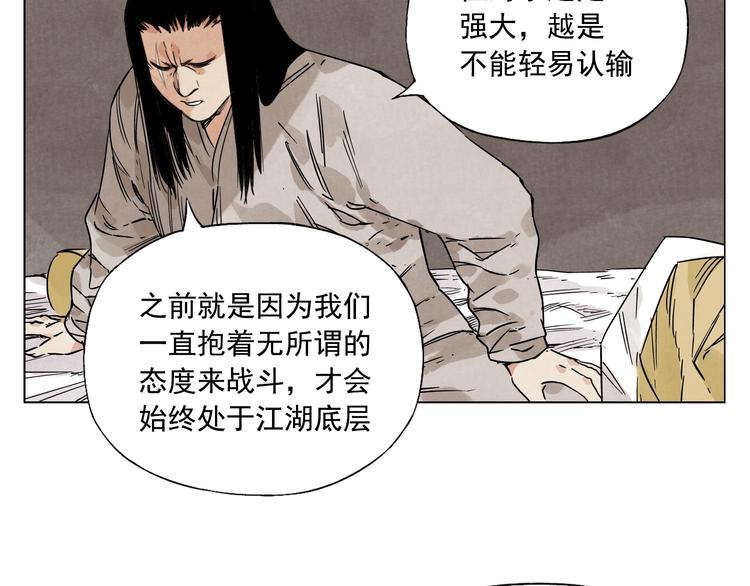 第63话 选择54