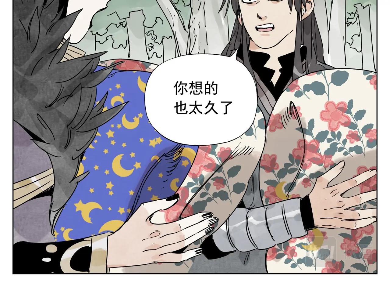 第138话 休息51