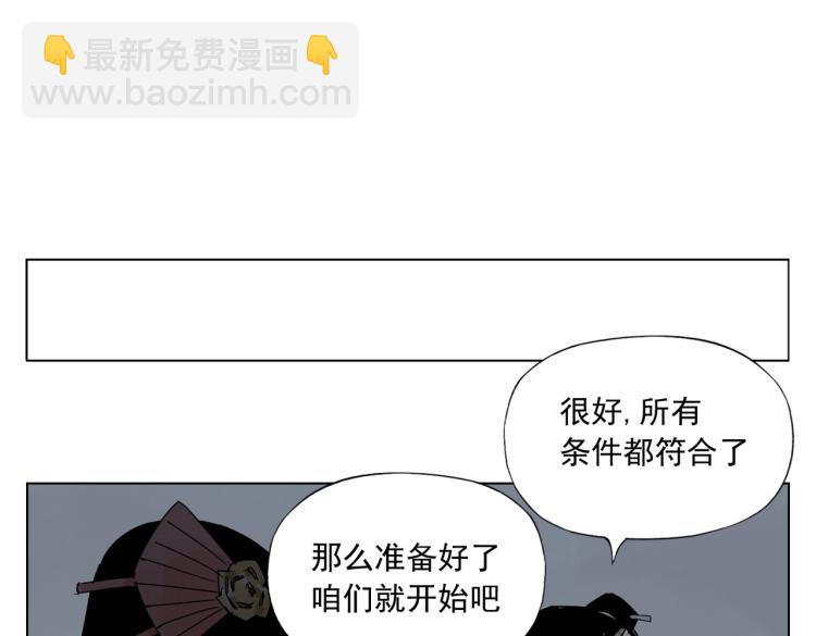 第125话 必要条件37