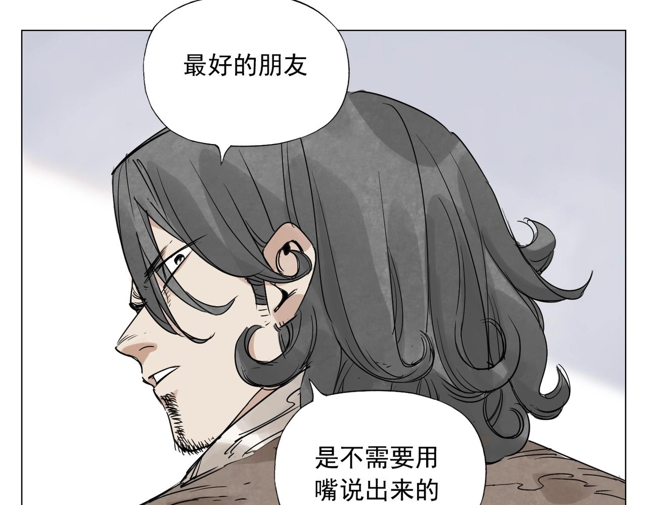第150话 友谊13