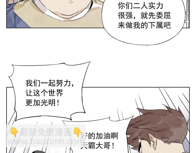第122话 靠自己27