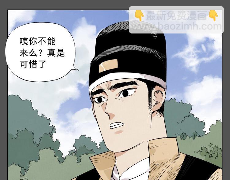 第33话 闺蜜（二）32