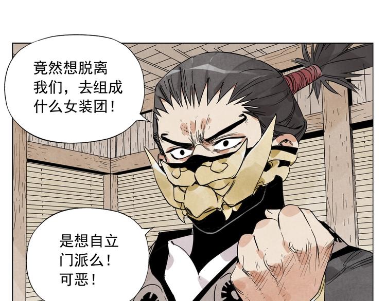 第101话 快乐之源12