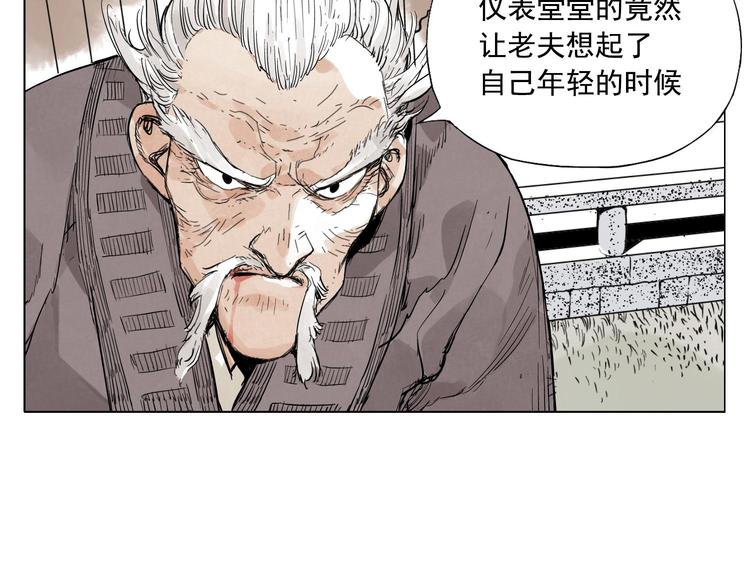 第84话 美梦（下）9