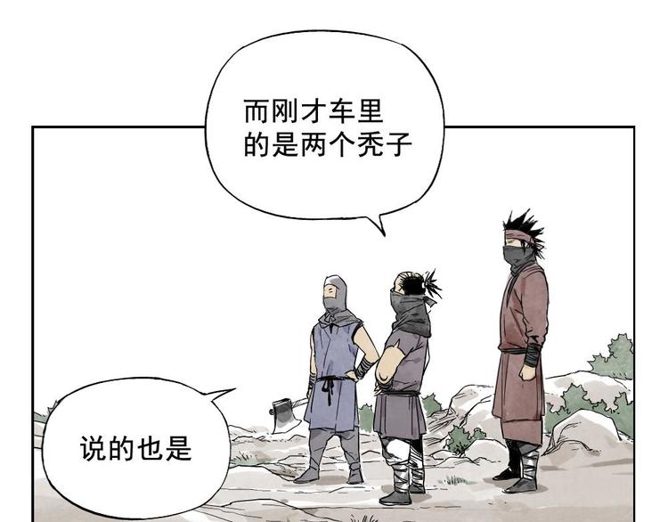 第10话 卷毛的等待47