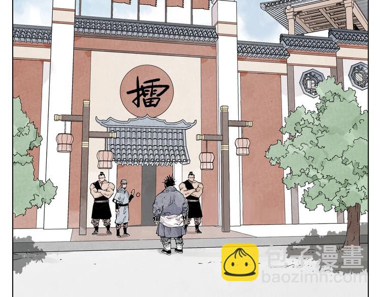 第116话 打擂13