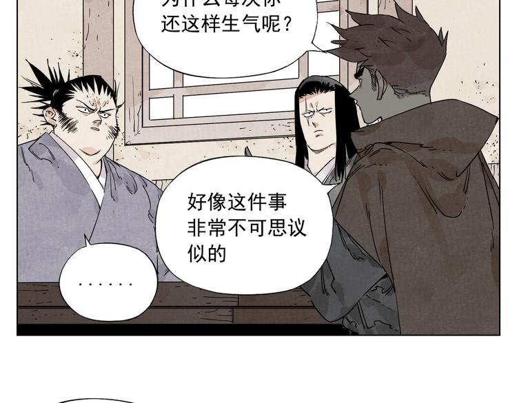 第117话 招募12