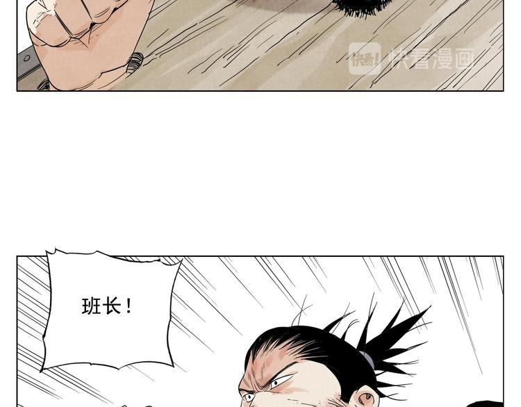 第17话 大家都是读书人39