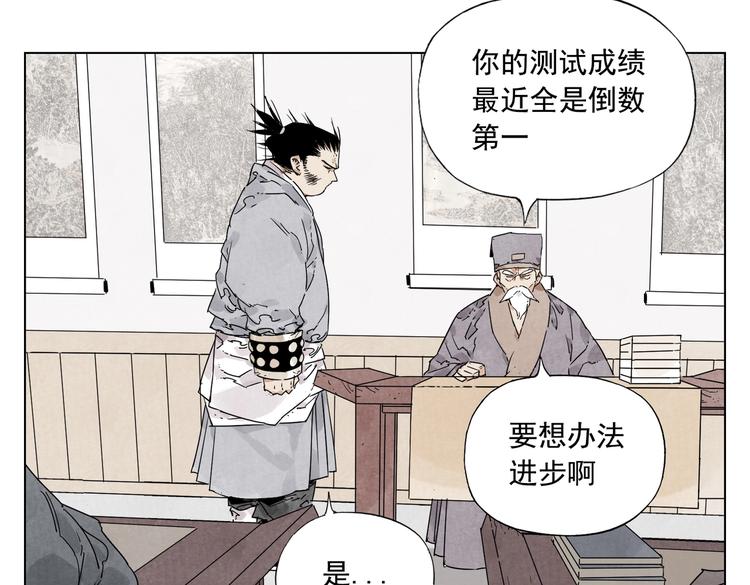 第115话 攀比57