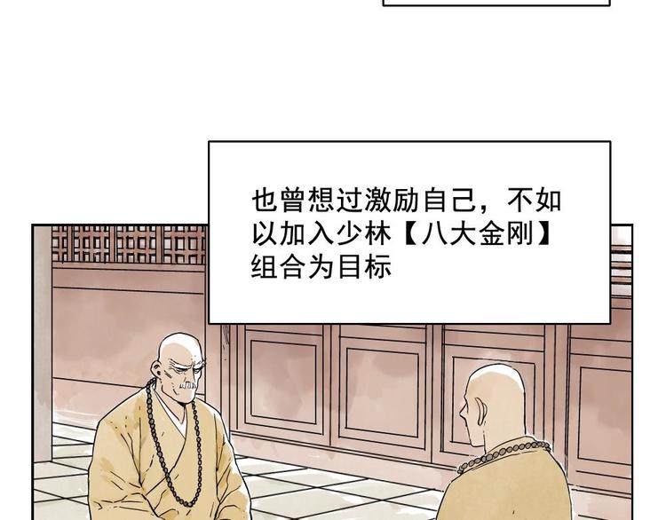 第14话 只要有我在50