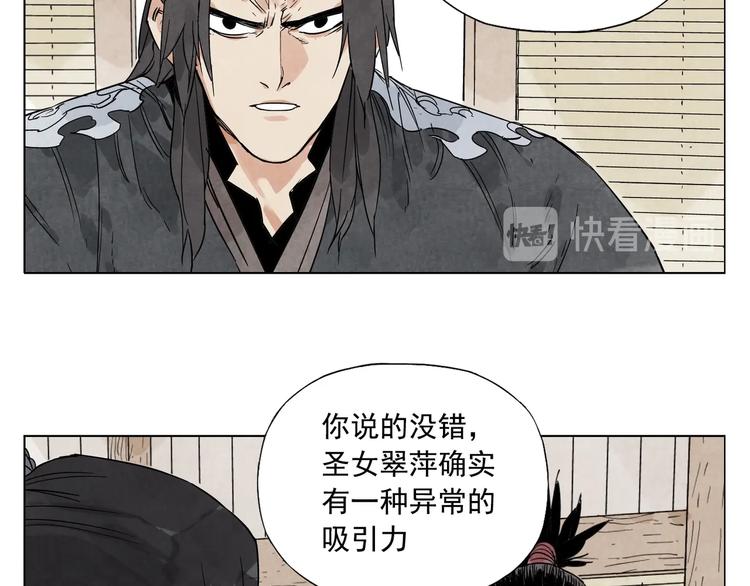 第101话 快乐之源50