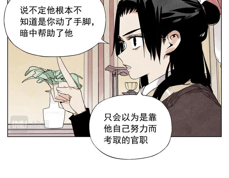 第122话 靠自己12