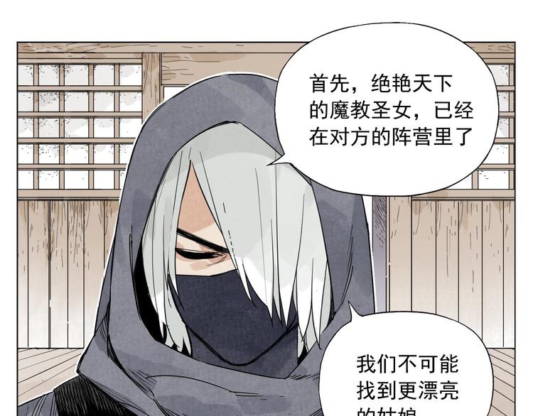 第65话 好消息47