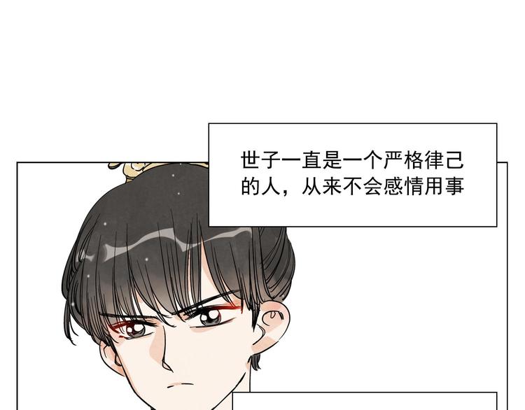第69话 老大48