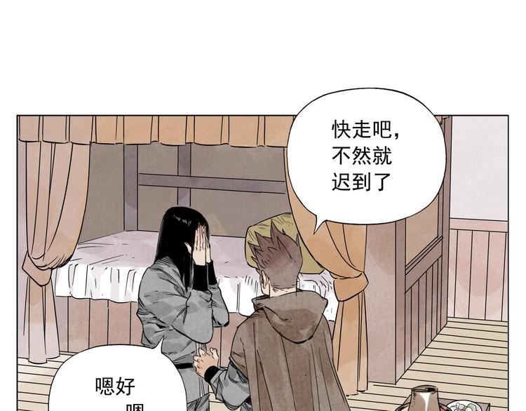 第64话 迟到48