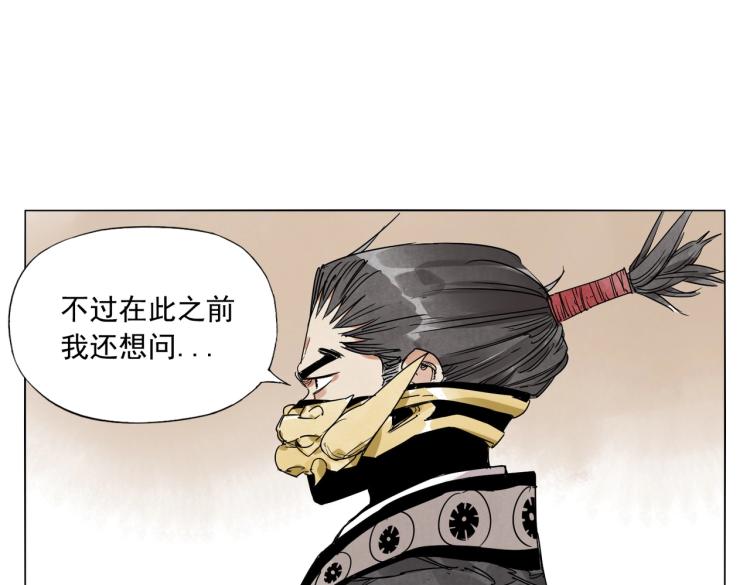 第124话 尴尬38