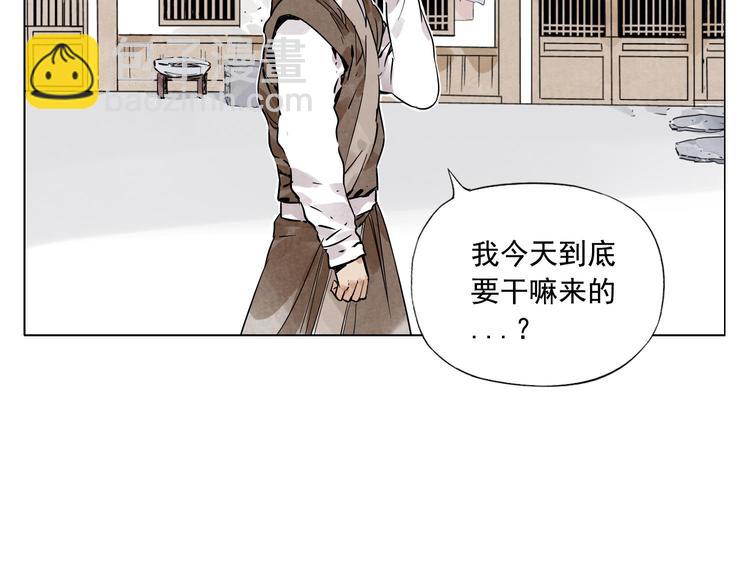 第46话 好久不见62