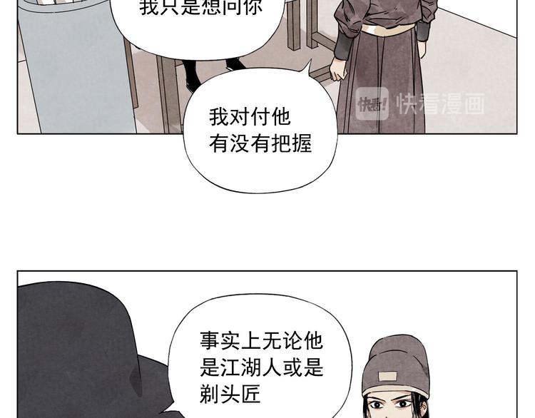 第75话 数9