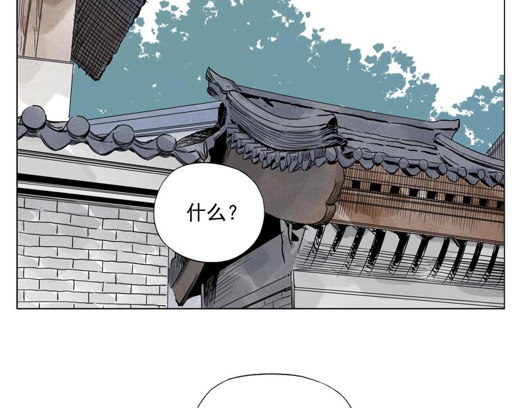 第44话 何去何从41