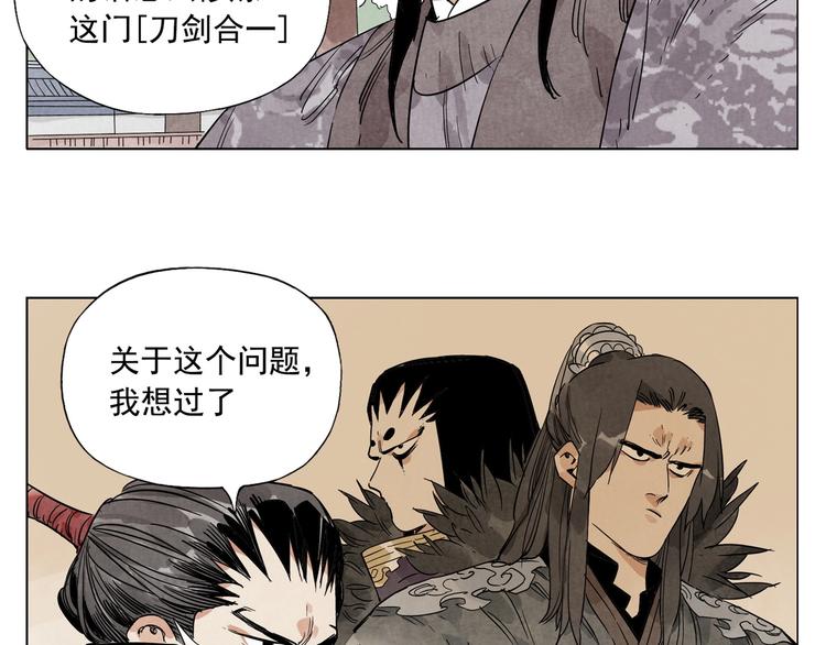 第102话 友谊81