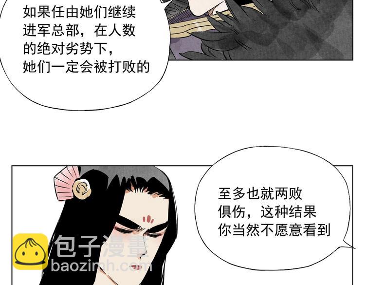 第111话 女大十八变63