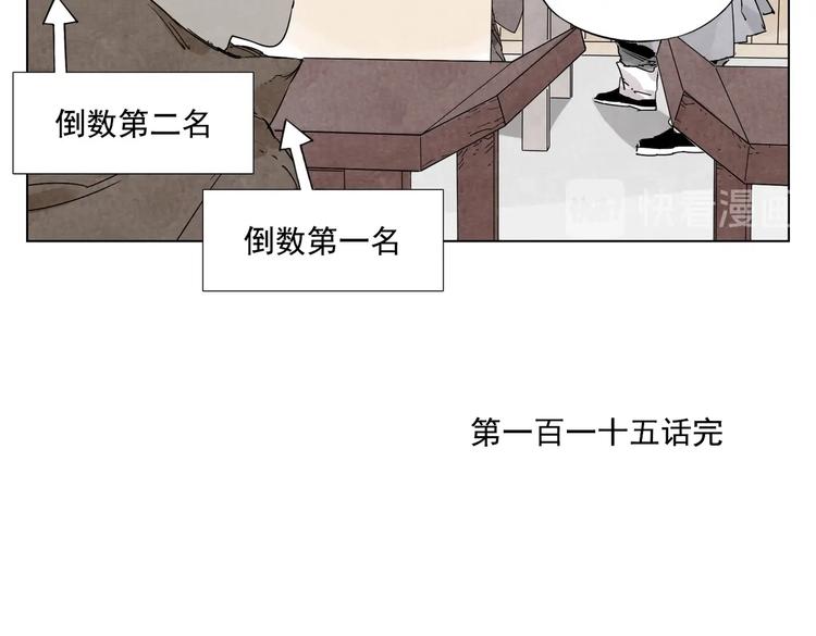 第115话 攀比73