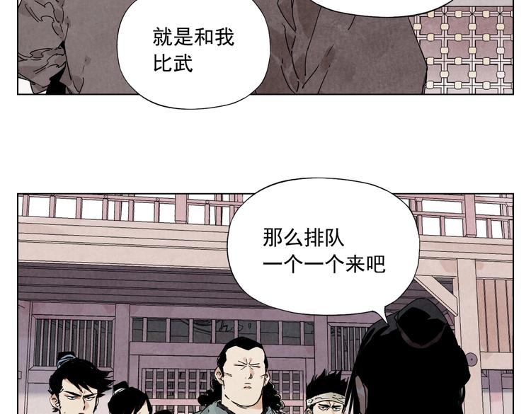第119话 弱点29