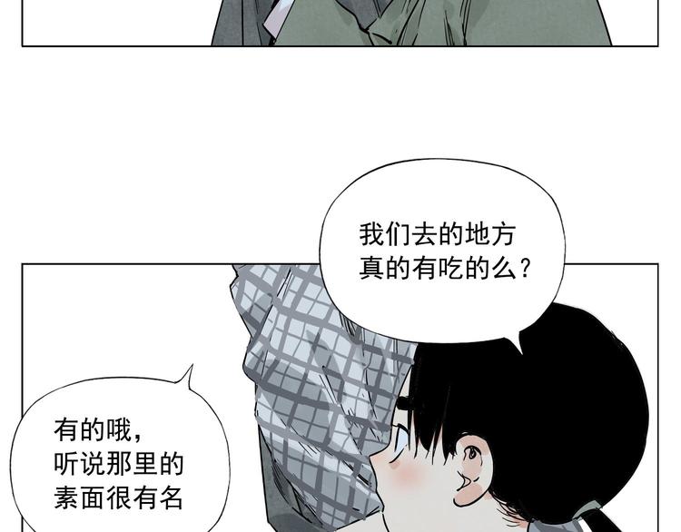 第50话 哭鼻子3