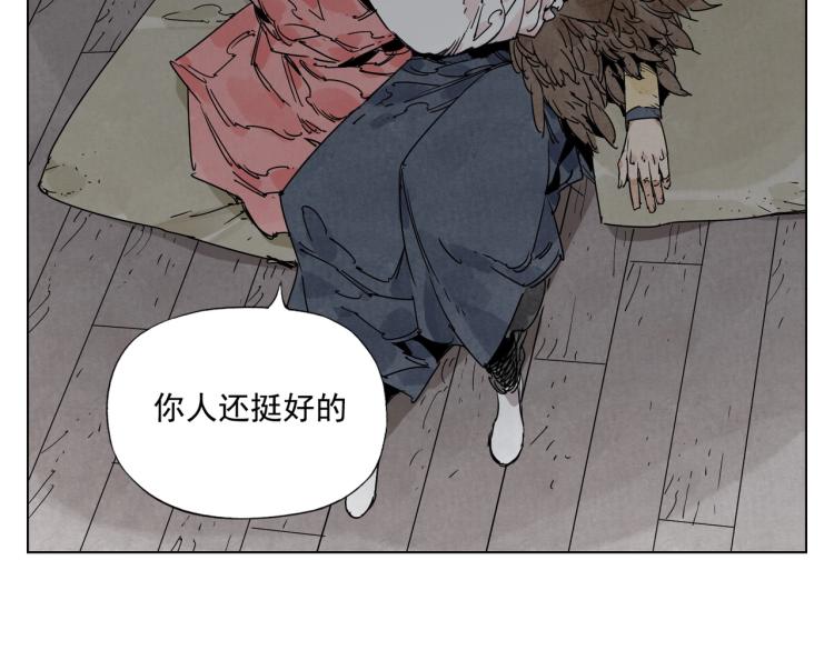 第126话 敌对关系11