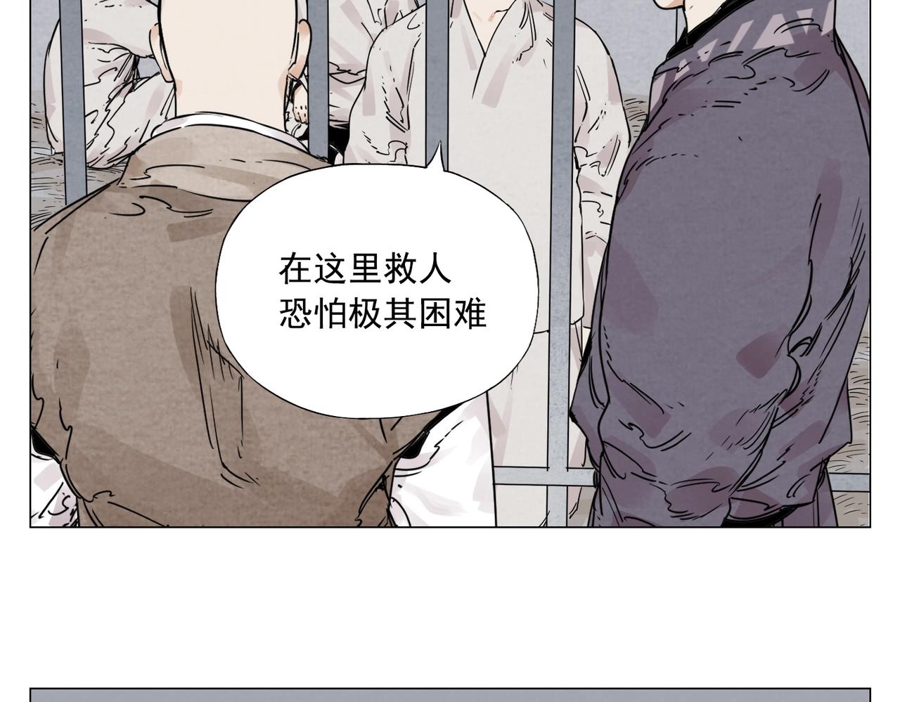 第149话 技能52
