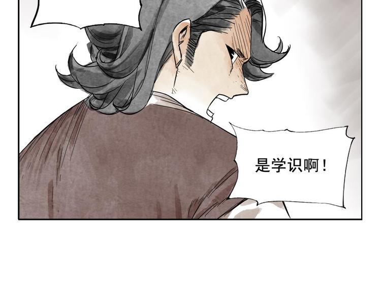 第09话 心理疏导57